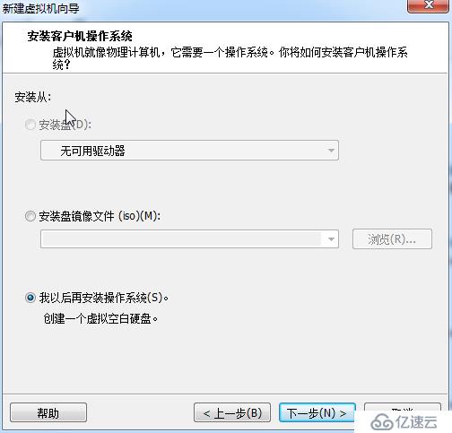 vmware 8.0的安装关键点截图