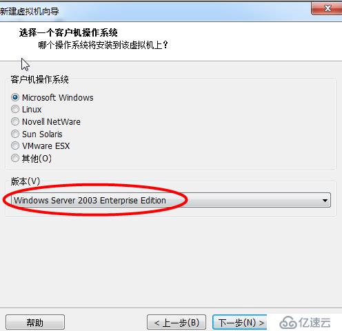 vmware 8.0的安装关键点截图