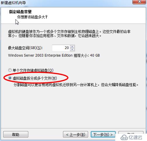 vmware 8.0的安装关键点截图