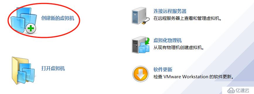 虚拟机安装Windows Server 2003