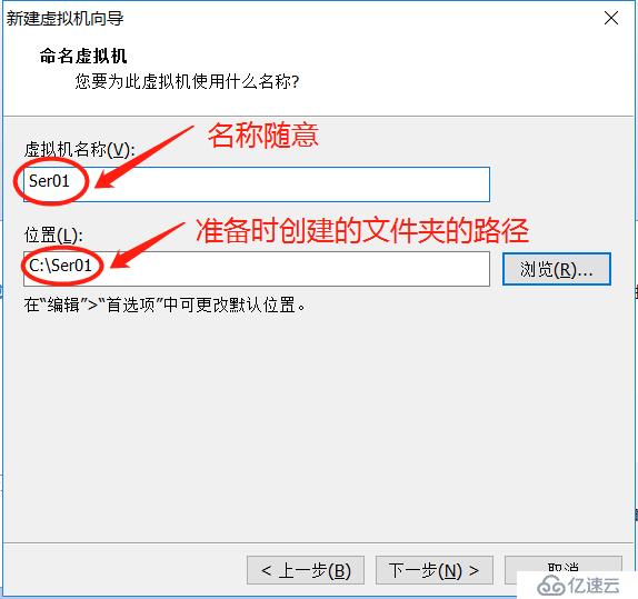 虚拟机安装Windows Server 2003