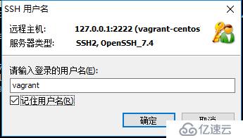 windows安装使用vagrant