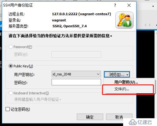 windows安裝使用vagrant