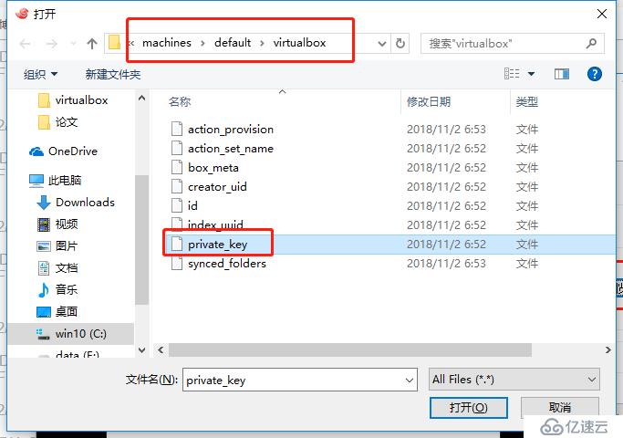 windows安裝使用vagrant