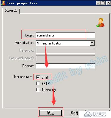 shell实现对Windows服务器的安全基线检查