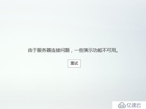 lync2013无法共享PPT