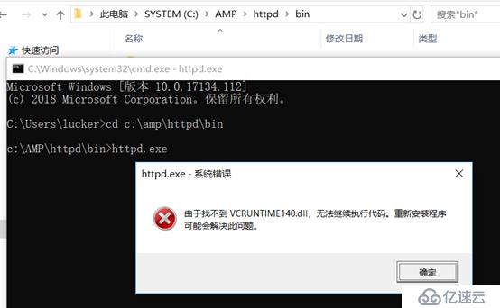 Windows10搭建标准的WAMP开发环境-httpd2.4+php7.2+mariadb10.3