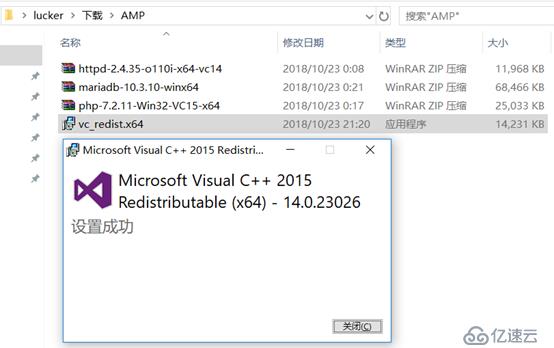 Windows10搭建标准的WAMP开发环境-httpd2.4+php7.2+mariadb10.3