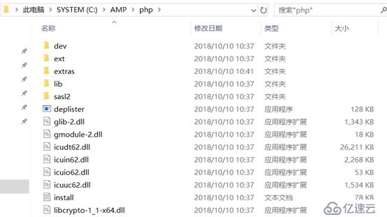 Windows10搭建标准的WAMP开发环境-httpd2.4+php7.2+mariadb10.3