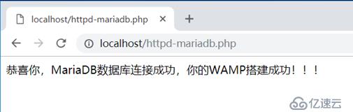 Windows10搭建标准的WAMP开发环境-httpd2.4+php7.2+mariadb10.3