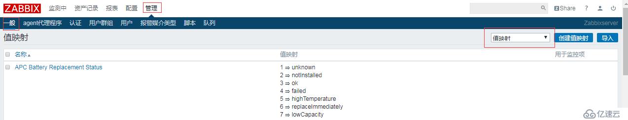 zabbix使用記錄——監(jiān)控windows進程