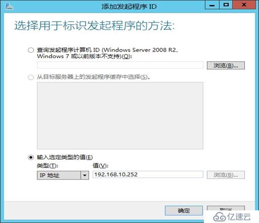 Windows 故障转移+Hyper-V 虚机自动迁移高 可用