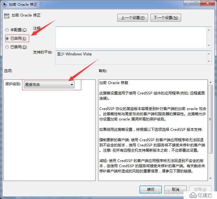 windows遠程連接報錯--“發(fā)生身份驗證錯誤。要求的函數(shù)不受支持”