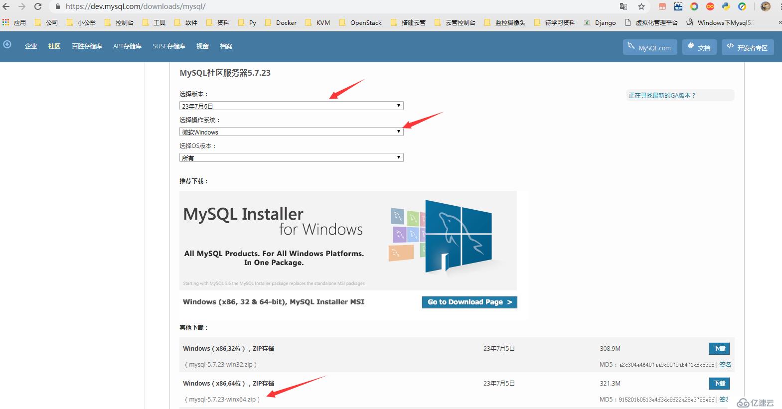 Windows安装MySQL5.7教程及忘记root密码的解决方法