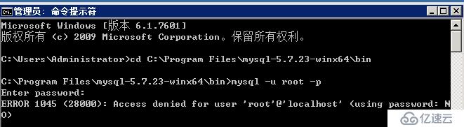 Windows安裝MySQL5.7教程及忘記root密碼的解決方法