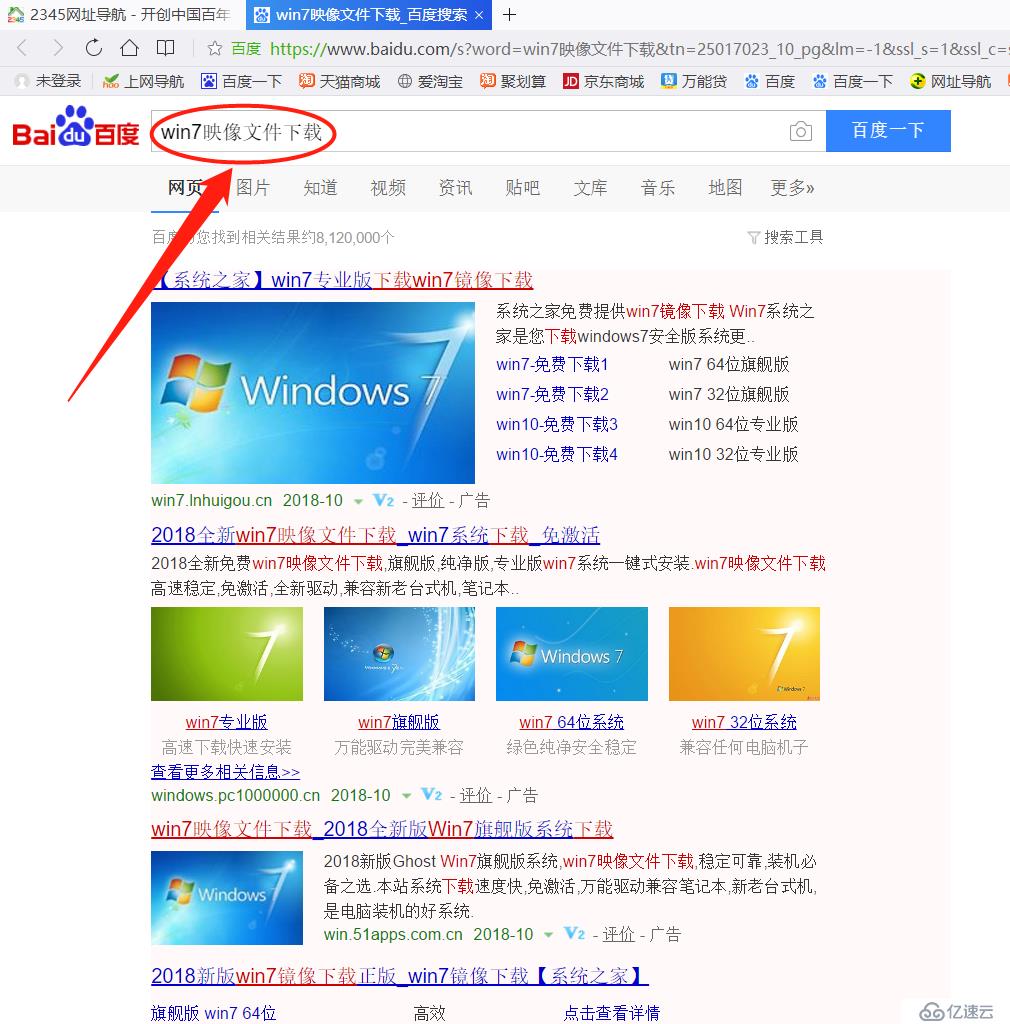 windows系统盘制作与安装