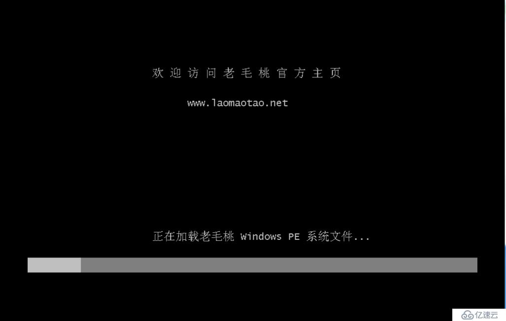 windows系统盘制作与安装