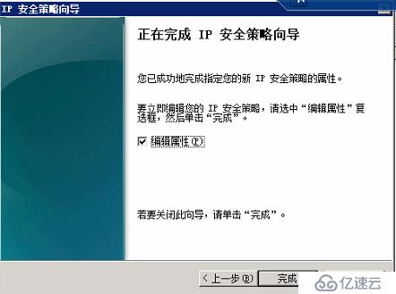 Windows server 2008如何禁止远程桌面连接