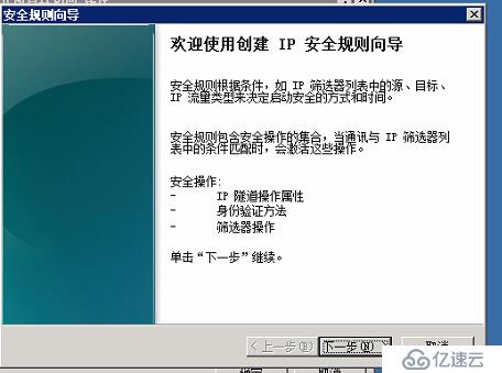 Windows server 2008如何禁止遠(yuǎn)程桌面連接