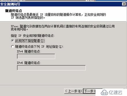 Windows server 2008如何禁止远程桌面连接