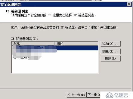 Windows server 2008如何禁止远程桌面连接