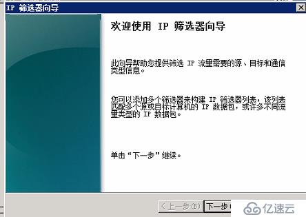 Windows server 2008如何禁止遠(yuǎn)程桌面連接