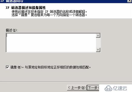 Windows server 2008如何禁止远程桌面连接