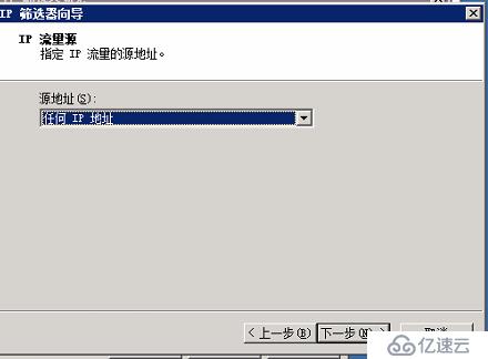 Windows server 2008如何禁止遠(yuǎn)程桌面連接