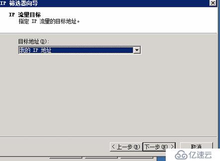 Windows server 2008如何禁止远程桌面连接