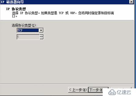 Windows server 2008如何禁止远程桌面连接