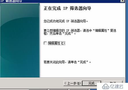 Windows server 2008如何禁止远程桌面连接