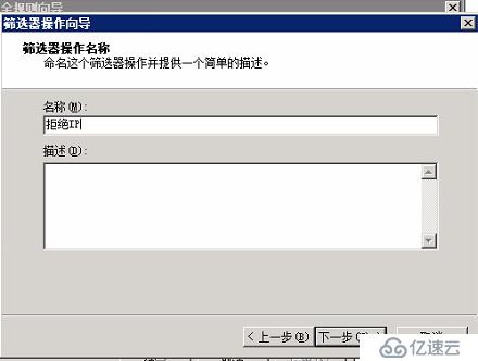 Windows server 2008如何禁止遠(yuǎn)程桌面連接