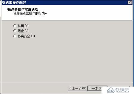 Windows server 2008如何禁止遠(yuǎn)程桌面連接