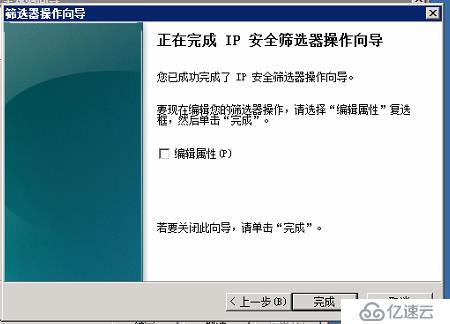 Windows server 2008如何禁止远程桌面连接