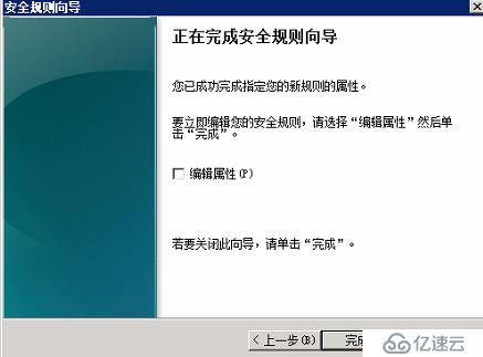 Windows server 2008如何禁止遠(yuǎn)程桌面連接