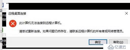 Windows server 2008如何禁止遠(yuǎn)程桌面連接