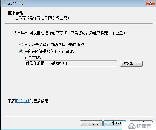 vcenter 6.5上传文件至存储卷：提示不信任证书，导致无法上传