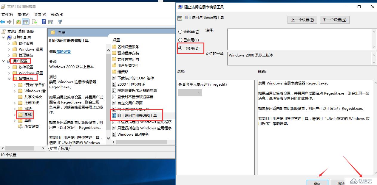 windows2012或者2016远程连接于提示远程桌面授权服务器可以提供许可证，远程会话连接已断开