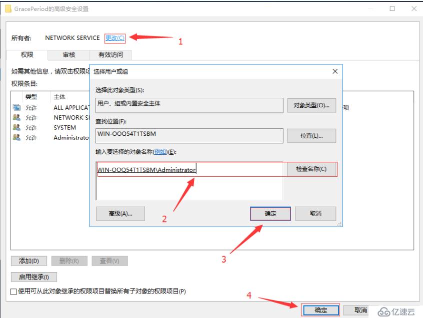 windows2012或者2016远程连接于提示远程桌面授权服务器可以提供许可证，远程会话连接已断开