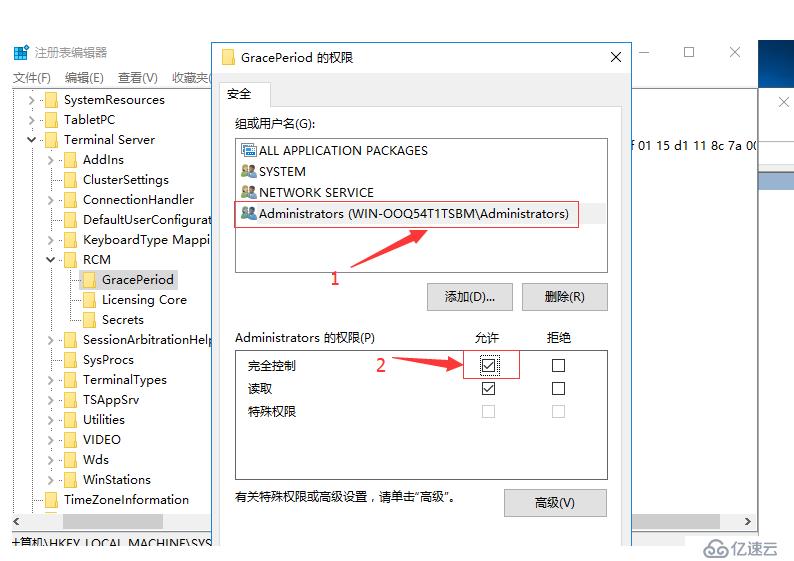 windows2012或者2016远程连接于提示远程桌面授权服务器可以提供许可证，远程会话连接已断开