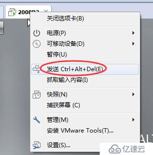 VM虛擬機(jī)系統(tǒng)發(fā)送Ctrl+Alt+Delete的3種方法