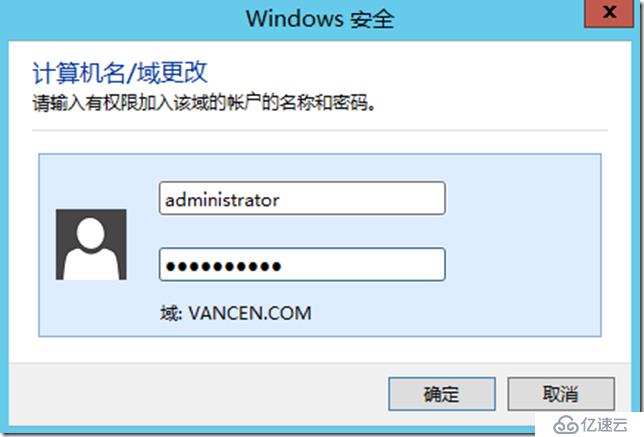 Windows Server 2012 R2下補(bǔ)丁服務(wù)器部署與配置