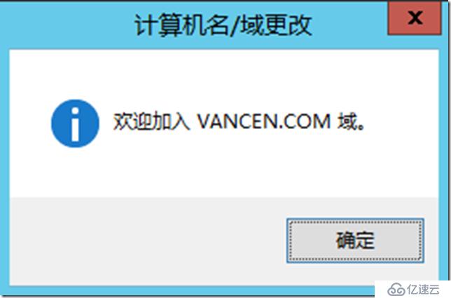 Windows Server 2012 R2下补丁服务器部署与配置