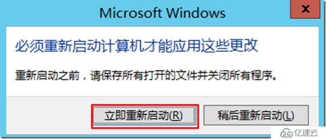 Windows Server 2012 R2下补丁服务器部署与配置