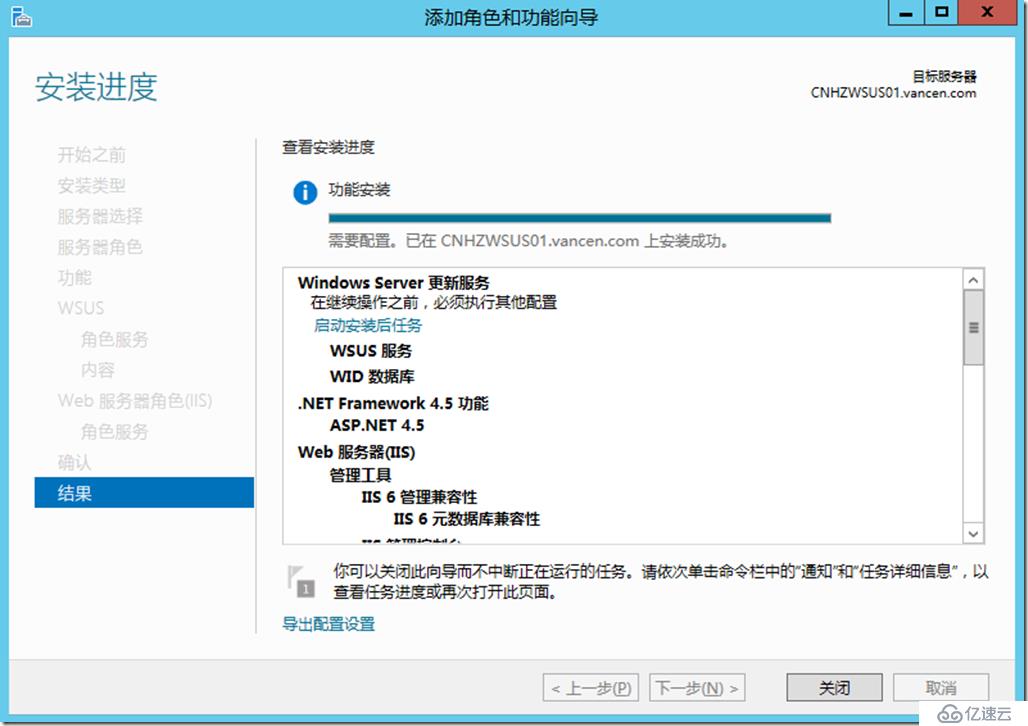 Windows Server 2012 R2下補(bǔ)丁服務(wù)器部署與配置