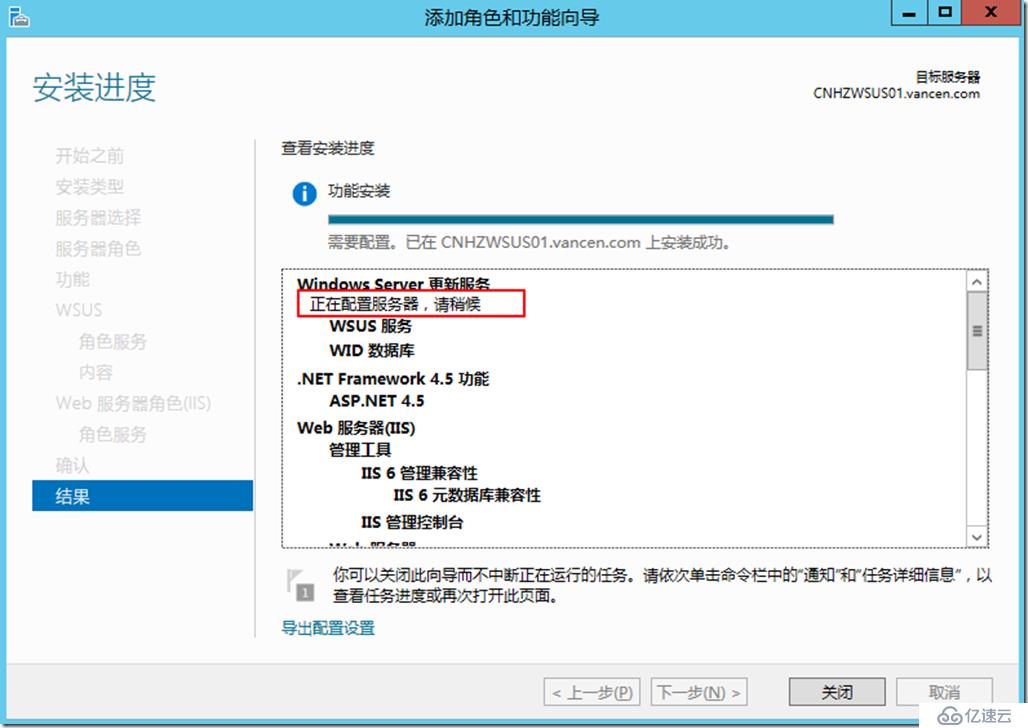 Windows Server 2012 R2下補(bǔ)丁服務(wù)器部署與配置