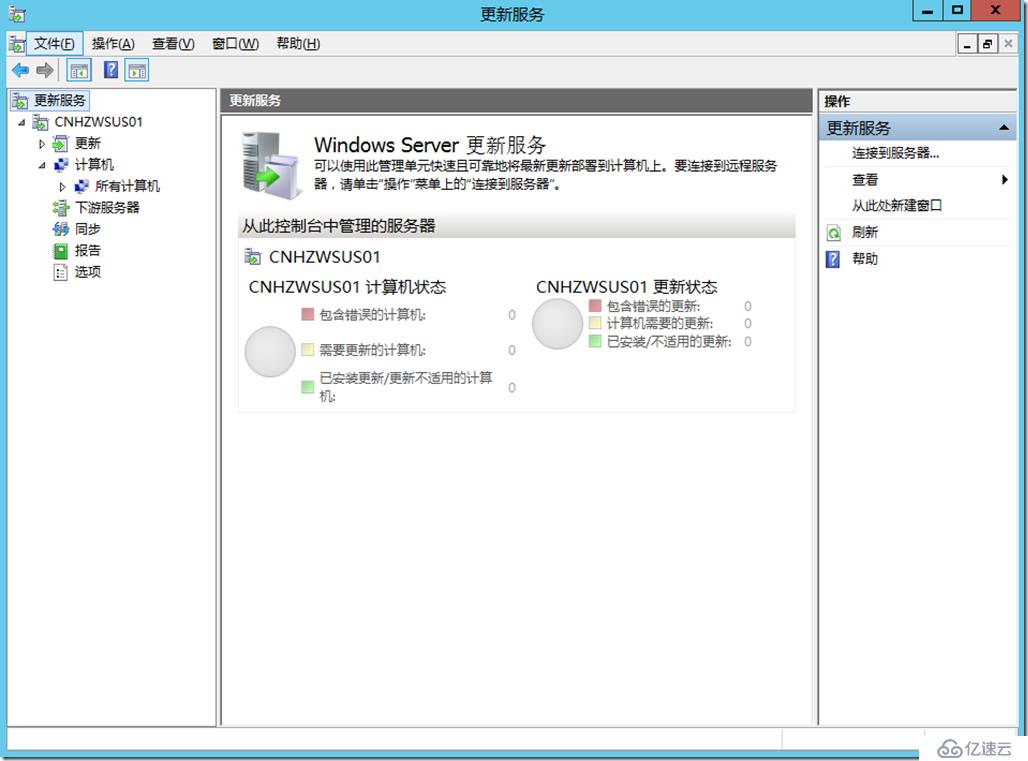 Windows Server 2012 R2下補(bǔ)丁服務(wù)器部署與配置