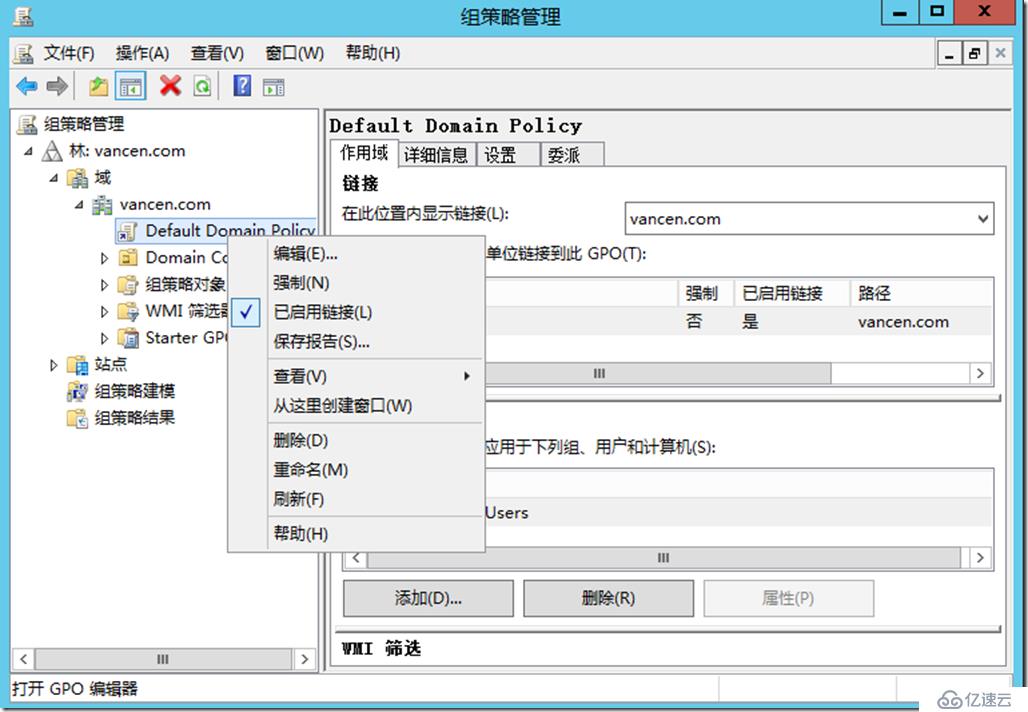 Windows Server 2012 R2下補(bǔ)丁服務(wù)器部署與配置