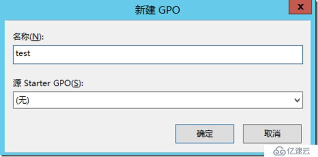 Windows Server 2012 R2下補(bǔ)丁服務(wù)器部署與配置