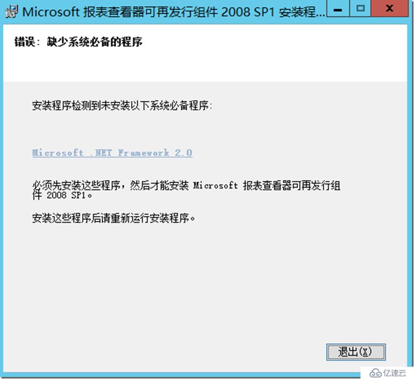 Windows Server 2012 R2下補(bǔ)丁服務(wù)器部署與配置